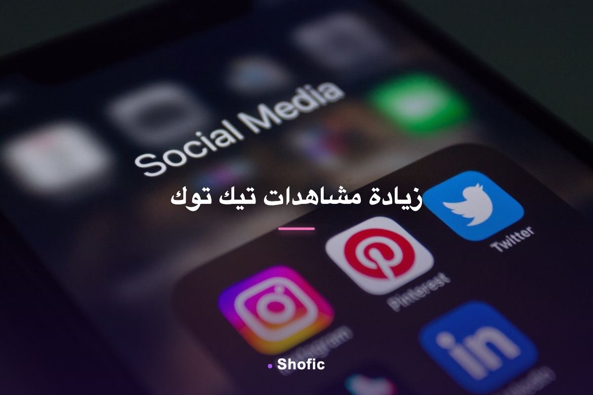 A smartphone showing a social media video feed