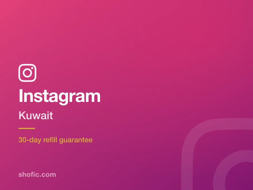 Instagram growth services for accounts in Kuwait